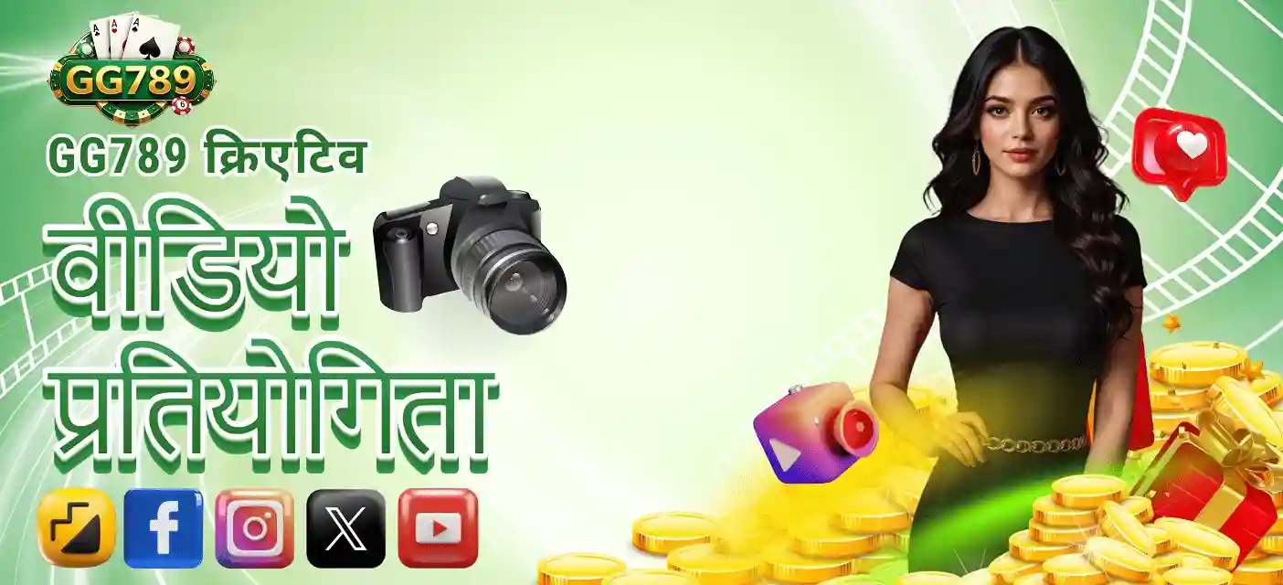 Quick & Easy Guide to Download GG789 App