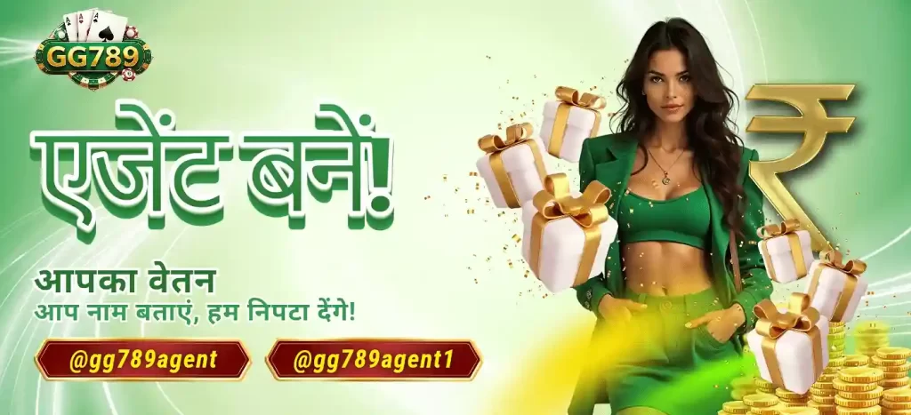 Why Download GG789 App