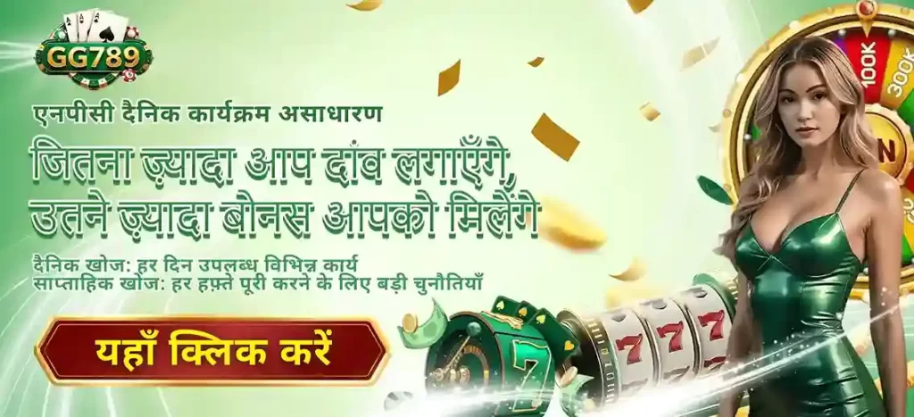 Welcome Bonus Delight