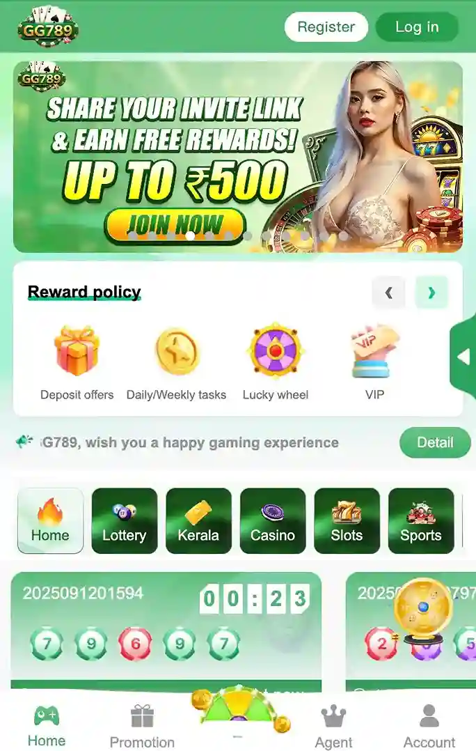 How to Download the App